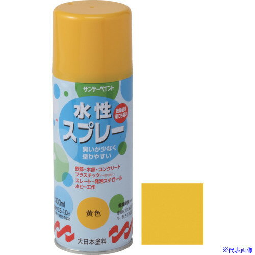 ■サンデーペイント 水性スプレー 黄 300M 269525(1962063)