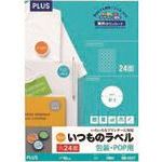 オレンジブック トラスコ中山　TRUSCOプラス 48657)いつものラベル丸24面ME531T 〔品番:ME531T〕[ 注番:1962786]特長●ラッピングにもお名前シールにも幅広く使える包装・POP用ラベルです。●台紙（裏紙、はく離紙）はリサイクルできるように樹脂ラミネート加工のない紙を使用しています。●様々なプリンターで共用でき、手書きもOKです。仕様●規格：A4●総厚：124μm(0.124mm)●ラベル厚：71μm(0.071mm)●ラベル坪量(g/[[M2]])：70●外形寸法：A4(297×210mm)●面付：4×6片付24面●数量：100シート仕様2●マルチラベル材質/仕上セット内容/付属品注意原産国（名称）中国JANコード4977564606183本体質量0.007kgオレンジブック トラスコ中山　TRUSCOプラス 48657)いつものラベル丸24面ME531T 〔品番:ME531T〕[注番:1962786][本体質量：0.007kg]《包装時基本サイズ：215×305×15》〔包装時質量：1kg〕分類》オフィス・住設用品》OA用品》コピー用紙☆納期情報：メーカー取り寄品（弊社より発送）
