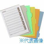 ■JTX 240024)INDEXA4S 5色5山百組D026J-5Y10 D026J5Y10(1963026)