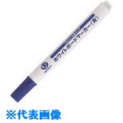 ■JTX 381595)ボ-ドマ-カ-E 中字青48本 H036JBL48 H036JBL48(1963073)[送料別途見積り][法人・事業所限..