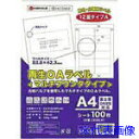 ■JTX 861235)再生OAラベル 12面 冊100枚 A224J A224J(1963193)