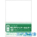 ■JTX 89524)再生PPクリア-ホルダ- A5X10枚 D514J D514J(1963204)