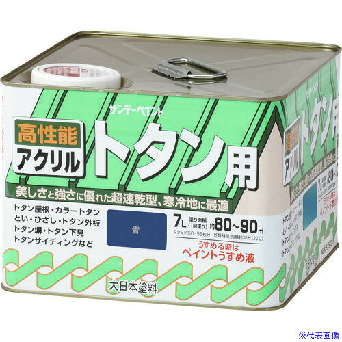 オレンジブック トラスコ中山　TRUSCOサンデーペイント アクリルトタン用塗料 セルリアンブルー 7L 〔品番:2154WT〕[ 注番:1963707]特長仕様●色：セルリアンブルー●容量(L)：7仕様2●アクリルトタン用塗料　セルリアンブルー　7L材質/仕上セット内容/付属品注意原産国（名称）非公開JANコード4906754040582本体質量0gオレンジブック トラスコ中山　TRUSCOサンデーペイント アクリルトタン用塗料 セルリアンブルー 7L 〔品番:2154WT〕[注番:1963707]分類》工事・照明用品》塗装・内装用品》塗料☆納期情報：オレンジブック掲載以外でメーカー直送品【法人限定＝会社名ご記入お願い致します。】