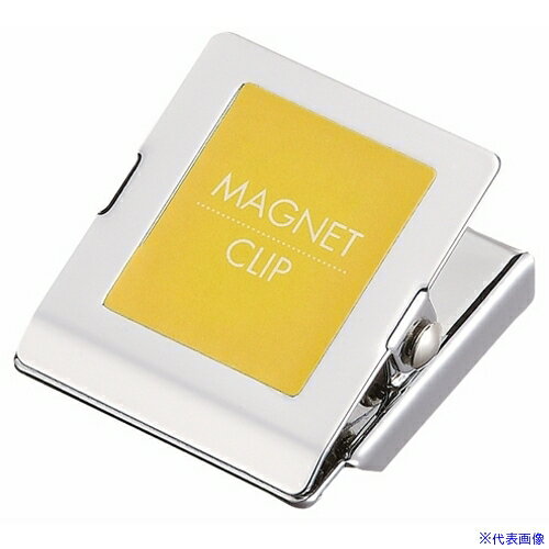 ■JTX 240057)マグネットクリップ小 黄10個 B147J-Y10 B147JY10(1964522)[送料別途お見積り][法人限定][..