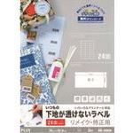 ץ饹 46176)ĤΥ٥뽤2420ME-506SK ME506SK(1964597)[ӸѤ][ˡ͡Ƚ][ǳ]