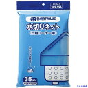 ■JTX 365356)水切り袋 三角コ-ナ-用 35枚 N120J-S N120JS(1964693)