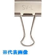 オレンジブック トラスコ中山　TRUSCOJTX 365718)ダブルクリップシルバ-大100個 B550JL100 〔品番:B550JL100〕[ 注番:1964703]特長●お求めやすいダブルクリップです。仕様●色：シルバー●規格：大●幅：32mm●1箱入数：100個（10個×10箱）●とじ枚数：80枚仕様2●ダブルクリップ●業務用パック材質/仕上●スチールセット内容/付属品注意原産国（名称）中国JANコード4547345025337本体質量0.15kgオレンジブック トラスコ中山　TRUSCOJTX 365718)ダブルクリップシルバ-大100個 B550JL100 〔品番:B550JL100〕[注番:1964703][本体質量：0.15kg]《包装時基本サイズ：325×95×73》〔包装時質量：1kg〕分類》オフィス・住設用品》文房具》クリップ☆納期情報：メーカー取り寄品（弊社より発送）