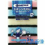 ��JTX 366044)���ݥ󥸥��亮25�� N110J��5P N110J5P(1964714)