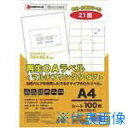 ■JTX 861238)再生OAラベル 21面 冊100枚 A227J A227J(1964782)