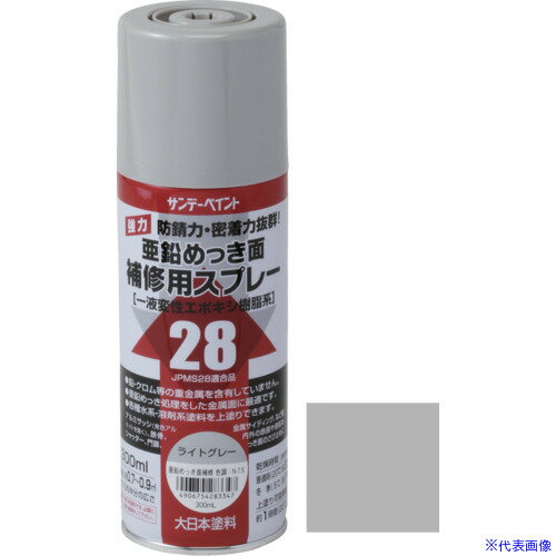 オレンジブック トラスコ中山　TRUSCOサンデーペイント 亜鉛めっき面補修用スプレー ライトグレー 300M 〔品番:2001UW〕[ 注番:1965235]特長●JPMS28適合品。防錆力・密着力抜群の一液変成エポキシ樹脂系さび止めスプレーです。用途●屋内外の鉄部や亜鉛めっき面のさび止めに。仕様●色：ライトグレー●容量(L)：0.3仕様2材質/仕上●一液型変性エポキシ樹脂系塗料セット内容/付属品注意原産国（名称）日本JANコード4906754283347本体質量355gオレンジブック トラスコ中山　TRUSCOサンデーペイント 亜鉛めっき面補修用スプレー ライトグレー 300M 〔品番:2001UW〕[注番:1965235][本体質量：355g]《包装時基本サイズ：60×60×188》〔包装時質量：355g〕分類》工事・照明用品》塗装・内装用品》塗料☆納期情報：仕入れ先通常在庫品 (欠品の場合有り)