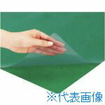 オレンジブック トラスコ中山　TRUSCOPLUS 41053)ななめカットデスクマット OA再生W 5号 〔品番:DM005EW〕[ 注番:1965920]特長●特殊加工によりマット全体をマウスパッドとして使用できます。●長時間の作業でも手が痛くなりにくい、斜めカット加工です。仕様●デスクマット（W型）●適用机：5号●外形寸法W(mm)：1045●外形寸法D(mm)：715仕様2●光学式マウス、ボール式マウス対応※マウスの機種によっては反応がにぶい場合があります材質/仕上●マット＝ポリ塩化ビニル(PVC)1.2mm厚、下敷＝不織布(PET)0.7mm厚セット内容/付属品注意●取り寄せ品につき発注後のキャンセル・お客様都合での返品は不可となります。●マウスの機種によっては反応がにぶい場合がございます。原産国（名称）日本JANコード4977564663001本体質量1.24kgオレンジブック トラスコ中山　TRUSCOPLUS 41053)ななめカットデスクマット OA再生W 5号 〔品番:DM005EW〕[注番:1965920][本体質量：1.24kg]《包装時基本サイズ：100×100×1050》〔包装時質量：1kg〕分類》オフィス・住設用品》オフィス備品》デスクマット☆納期情報：仕入れ先通常在庫品 (欠品の場合有り)