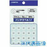 ■JTX 192208)パンチラベル 白 B058J B058J(1966132)