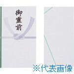 ■JTX 260511)御霊前多当＜徳用＞50枚入 N013J-B N013JB(1966244)