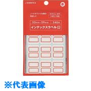 ■JTX 283722)インデックスラベル中赤10PB053J−MR−10 B053JMR10(1966252)[送料別途お見積り][法人限定][掲外取寄]