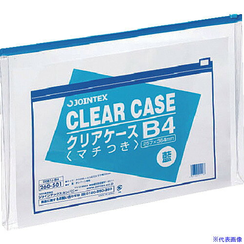 ■JTX 260501)クリアケ−ス横型マチ付B4X1枚 D087J−B4 D087JB4(1966274)