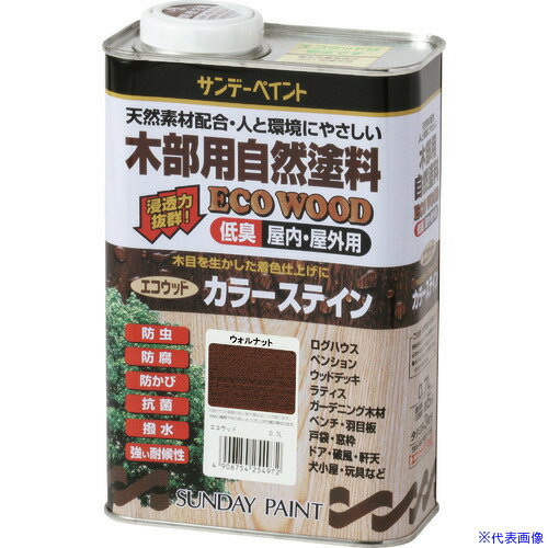 樂天商城 - ■サンデーペイント エコウッドカラーステイン ワインレッド 700M 267897(1966792)[送料別途お見積り][法人限定][外直送]