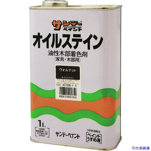 ■サンデーペイント オイルステイン ライトオーク 1L 2146P(1966854)[送料別途お見...