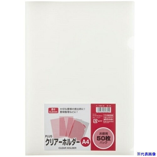 ■PLUS 88105)クリアーホルダー50枚FL-170HO-50 FL170HO50(1967707)