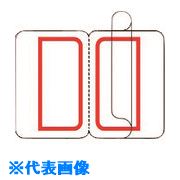 ■JTX 283714)インデックスラベルF付S赤10PB055JSR10 B055JSR10(1967858)[送料別途お見積り][法人限定][掲外取寄]