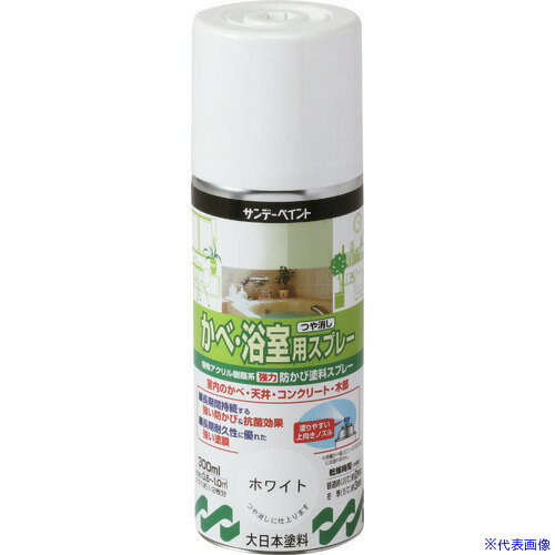 ■サンデーペイント かべ・浴室用スプレー アイスブルー 300M 262755(1968368)[送料別途お見積り][法人..