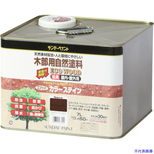 樂天商城 - ■サンデーペイント エコウッドカラーステイン 屋外用つやありクリヤー 7L 263462(1969996)[送料別途お見積り][法人限定][外直送]