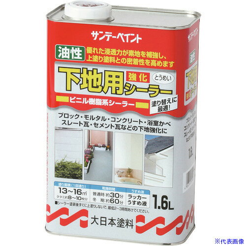 オレンジブック トラスコ中山　TRUSCOサンデーペイント 油性下地用強化用シーラー とうめい 1600M 〔品番:255948〕[ 注番:1970038]特長仕様●色：とうめい●容量(L)：1.6仕様2●油性下地用強化用シーラー　とうめい　1600M材質/仕上セット内容/付属品注意原産国（名称）日本JANコード4906754255948本体質量1788gオレンジブック トラスコ中山　TRUSCOサンデーペイント 油性下地用強化用シーラー とうめい 1600M 〔品番:255948〕[注番:1970038][本体質量：1788g]《包装時基本サイズ：146×82×214》〔包装時質量：1788g〕分類》工事・照明用品》塗装・内装用品》塗料☆納期情報：オレンジブック掲載以外でメーカー直送品【法人限定＝会社名ご記入お願い致します。】