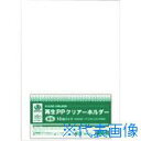 ■JTX 89523)再生PPクリアーホルダー B5X10枚 D513J D513J(1971054)