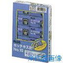 ■PLUS 422044)ホッチキス針 NO.10 1000本 20個パック SS010P(1971133)