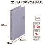 ■PLUS 84244)名刺ホルダー FL−107NC 30mm