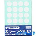 ■JTX 871050)カラーラベル16mm 白 B536J-W B536JW(1972638)