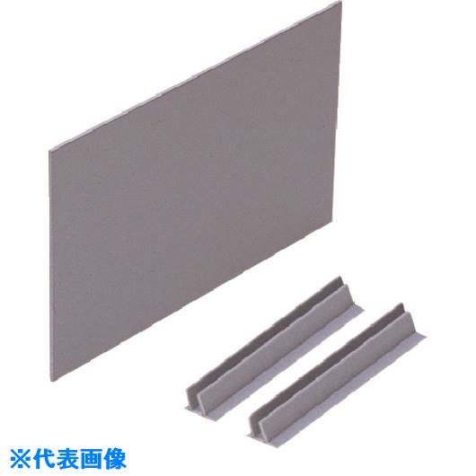 ■未来 後付け用仕切板 AS9086(1981140)[送料別途お見積り][法人限定][掲外取寄]