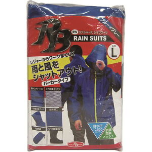 レインスーツ 着入 品番 1939 Tr 送料別途見積り 法人 事業所限定 外直送 ファーストfactoryミタニコーポレーション レインウェア ミタニ Rb Rwリアルベースレインスーツ ブルー L レインスーツ 着入 品番 1939 Tr 送料別途見積り 法人 事業所限定 外直送 ファーストfactoryミタニコーポレーション レインウェア ミタニ Rb Rwリアルベースレインスーツ ブルー L