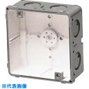 ■未来 結露防止ボックス(埋込四角アウトレットボックス) CDO4AS...(4)