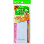 ■CLOVER ソフト替えゴム 抗菌防臭加工 12コール 26056(1991410)[送料別途お見積り][法人限定][掲外取寄]