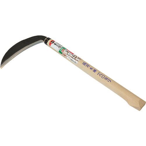 ■金象 宝長久寛文作 両刃木鎌 鋼付 180mm 196536(1994188)[送料別途お見積り][法人限定][外直送]