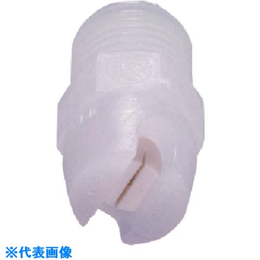 ■いけうち 均等扇形ノズル VEPシリーズ PVDF樹脂製 1/4オス 90° 14MVEP9031TPVDF(1994225)[送料別途お..