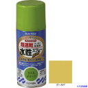 ■サンデーペイント 水性ラッカースプレーMAX 150ml ゴールド 261369(2004478)