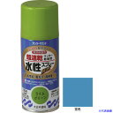 ■サンデーペイント 水性ラッカースプレーMAX 150ml 空色 261413(2004481)