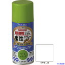 ■サンデーペイント 水性ラッカースプレーMAX 150ml つや消し白 261468(2004497)