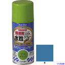 ■サンデーペイント 水性ラッカースプレーMAX 150ml 青 261239(2004505)