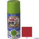 ■サンデーペイント 水性ラッカースプレーMAX 150ml 赤 261246(2004860)