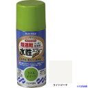 ■サンデーペイント 水性ラッカースプレーMAX 150ml ライトピーチ 261604(2004864)