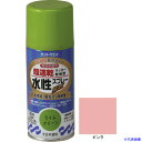 ■サンデーペイント 水性ラッカースプレーMAX 150ml ピンク 261529(2004891)