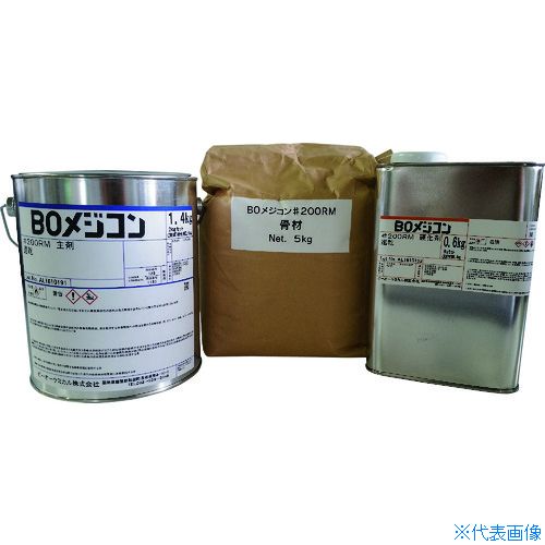■日塗化学 BOメジコン#200RM速乾 7kgセット 200254(2008384)[送料別途お見積り][法人限定][直送]