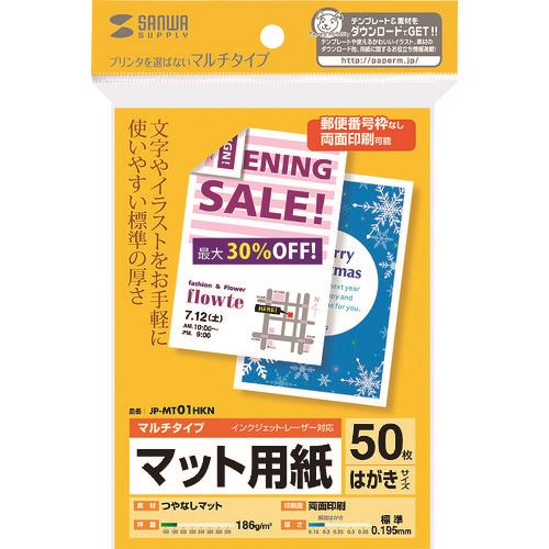 ��SANWA �ޥ���Ϥ��������������ɡ�ɸ�� JPMT01HKN(2008702)[�������Ӥ����Ѥ�][ˡ�͸���][�ǳ����]