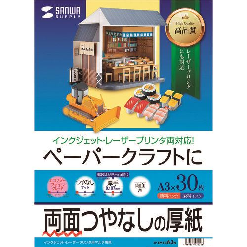 ��SANWA ���󥯥����åȥץ���ѻ� ���� JPEM1NA3N(2008780)[�������Ӥ����Ѥ�][ˡ�͸���][�ǳ����]