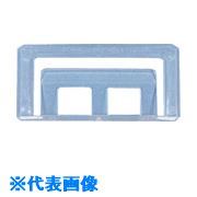 ■サンコー コンテナ用カード差し 800380 22型 透明 800380TM00(TM)(2011230)[送料...