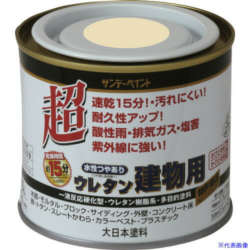 ■サンデーペイント 水性つや有りウレタン建物用 ブラウン 200M 23MN1(2011519)[送料別途お見積り][法人限定][外直送]