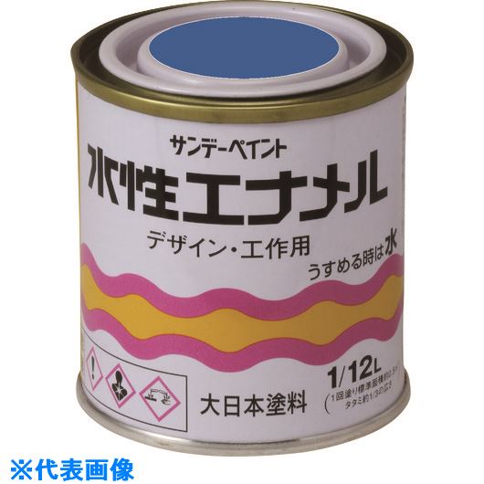 ■サンデーペイント 水性エナメル クリーム 80M 20641(2011528)[送料別途お見積り][法人限定][外直送]