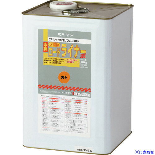 オレンジブック トラスコ中山　TRUSCOサンデーペイント 水性ロードライナー 白 14K 〔品番:266647〕[ 注番:2014607]特長仕様●色：白仕様2●水性ロードライナー　白　14K材質/仕上セット内容/付属品注意原産国（名称）日本JANコード4906754266647本体質量15188gオレンジブック トラスコ中山　TRUSCOサンデーペイント 水性ロードライナー 白 14K 〔品番:266647〕[注番:2014607][本体質量：15188g]分類》工事・照明用品》塗装・内装用品》塗料☆納期情報：オレンジブック掲載以外でメーカー直送品【法人限定＝会社名ご記入お願い致します。】